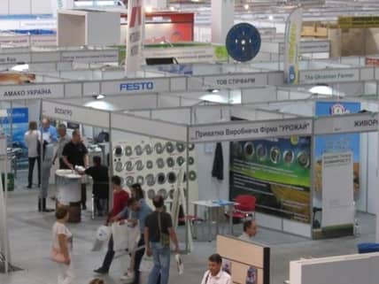 учасник agroexpo 2017