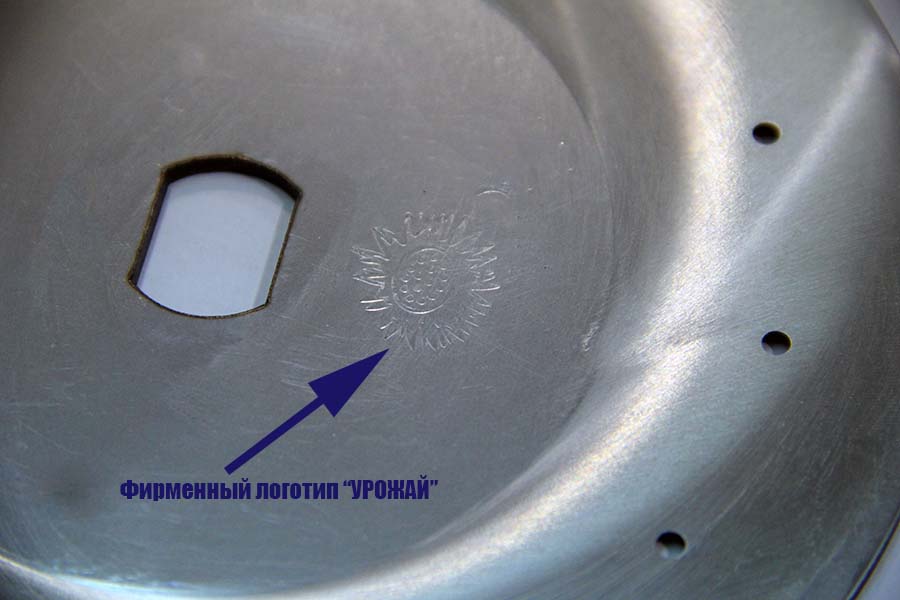 урожай лого