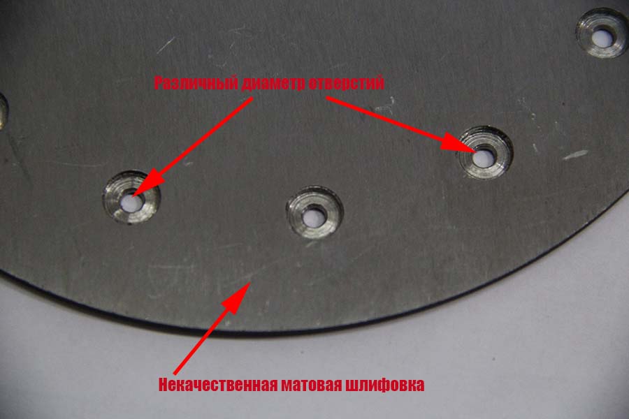 некачественные отверстия в диске