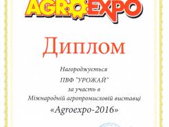 AgroExpo-2016
